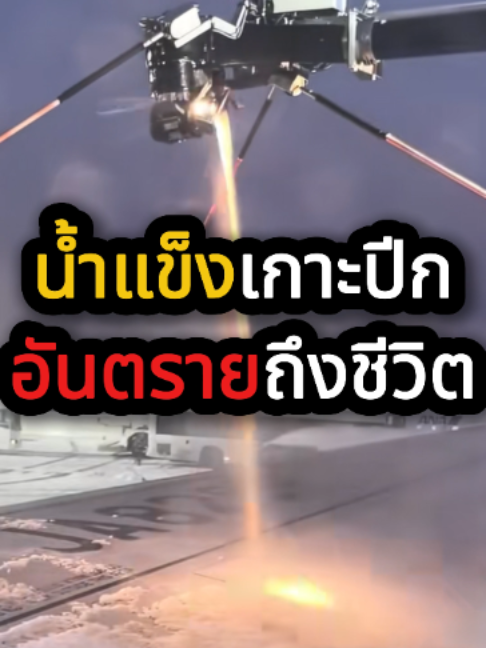 @QuickTech