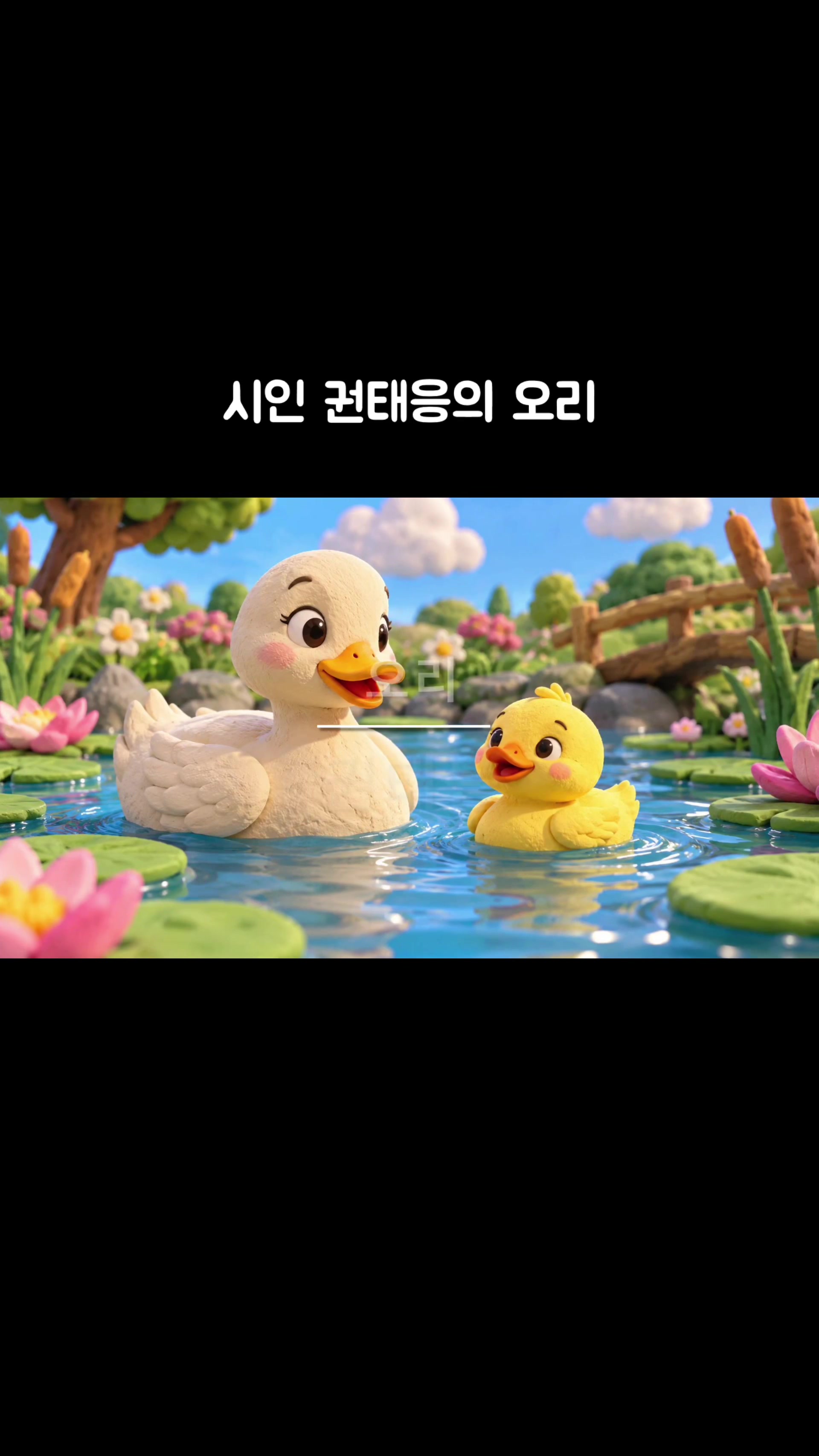 @시노래 연금술사