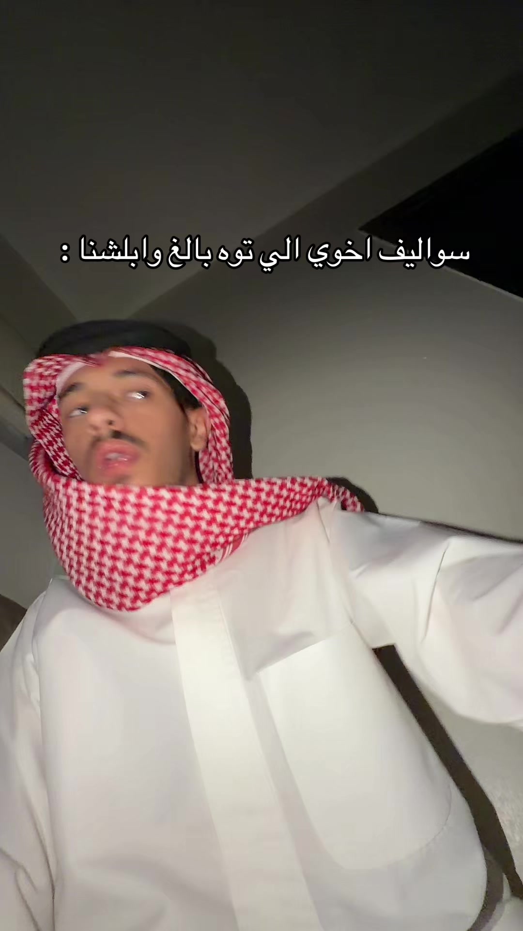 @عصو