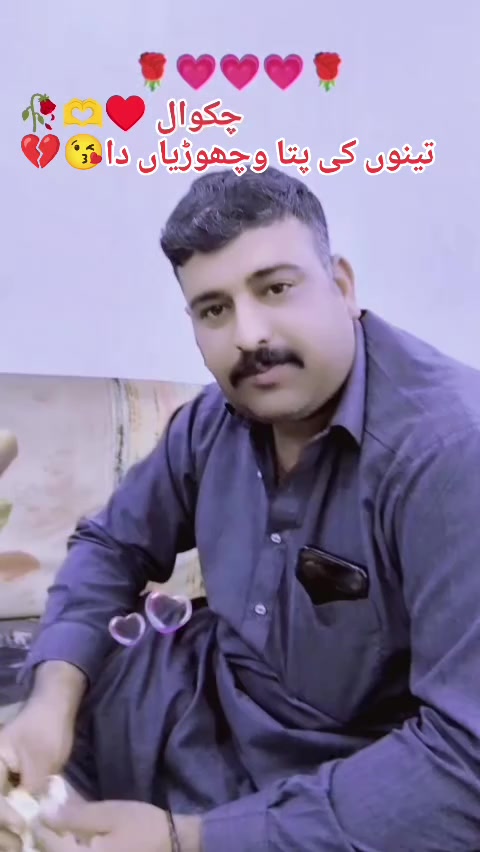 @M.waqar chakwal. ♥️🤝❤️