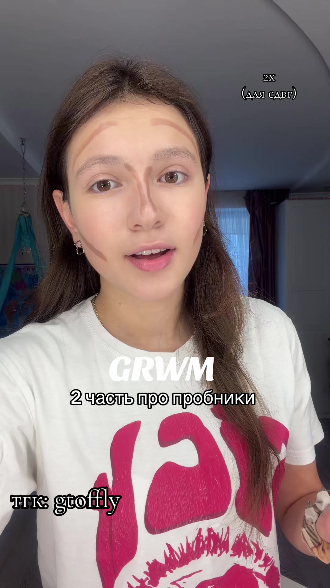 @тгк: gtoffly