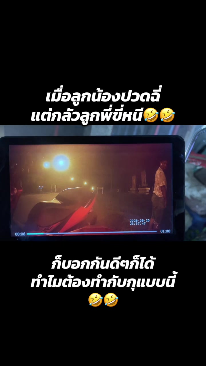 @โคตรวิ่งChannel