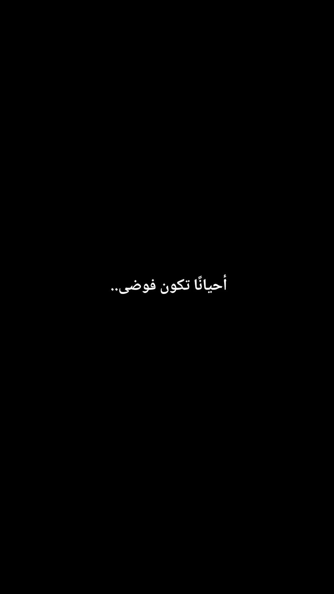 @فوضى التفاصيل 🧠19🇩🇿