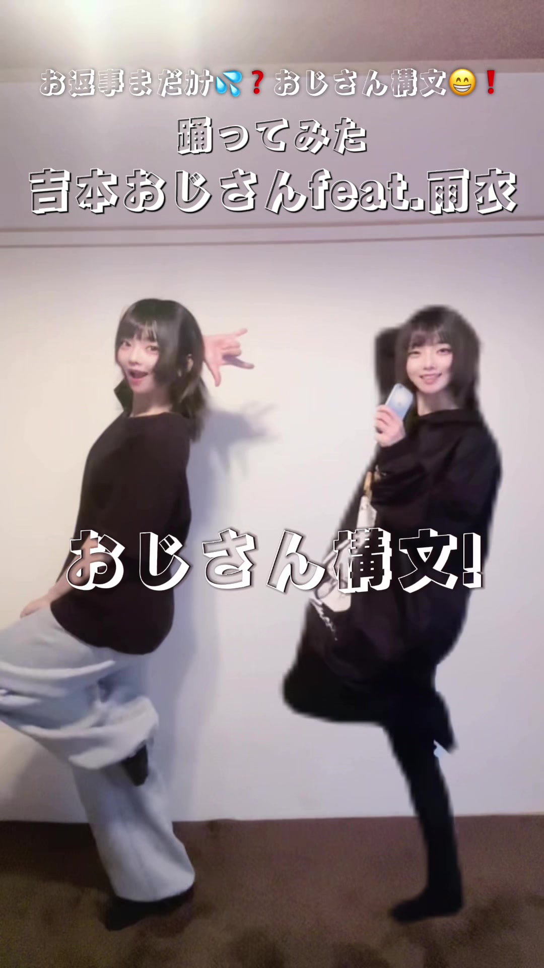 @三木真菜実@新人声優