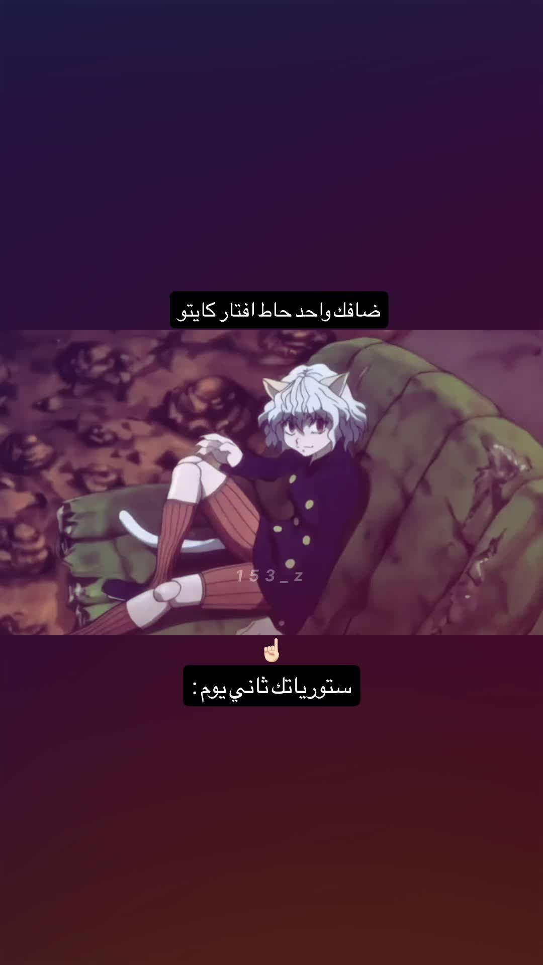 @بيتو🇸🇦