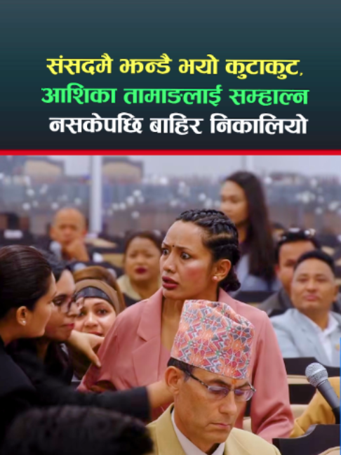 @Kabiraj Dhakal