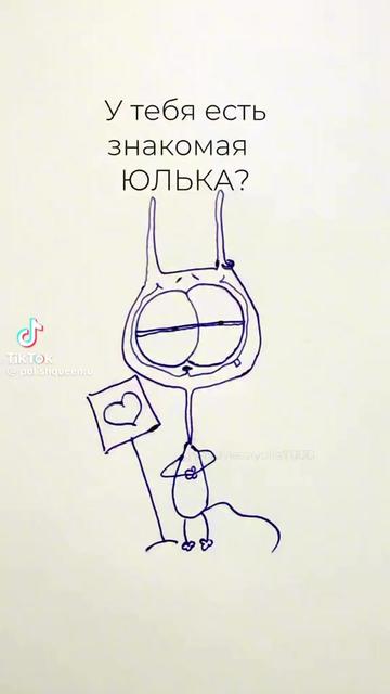 @LadyLips