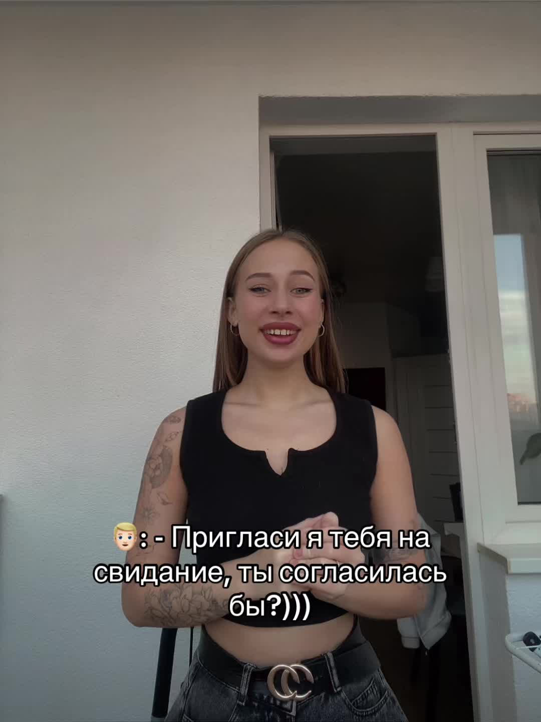 @Тгк: Барбара, но не Стрейзанд