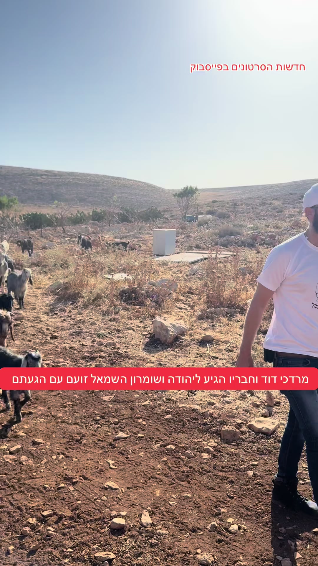 @חדשות הסרטונים הרשמי