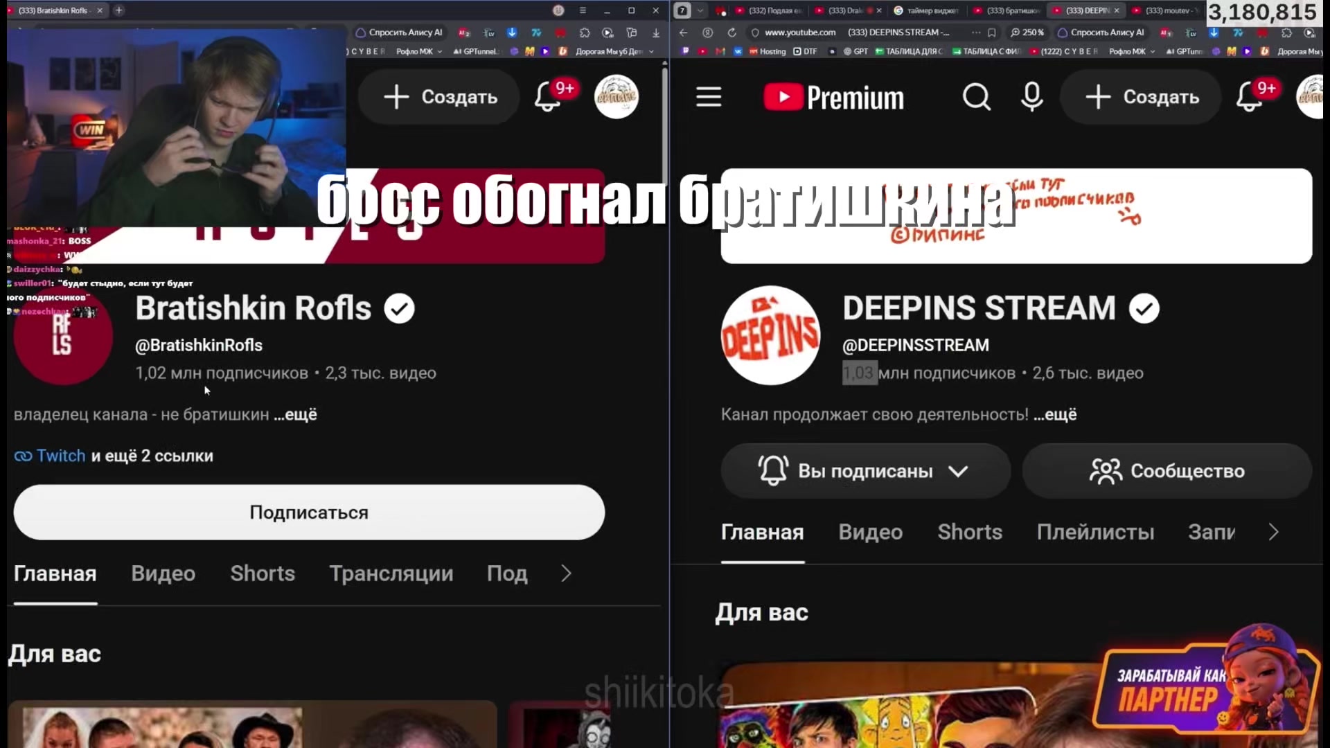 @шикитока