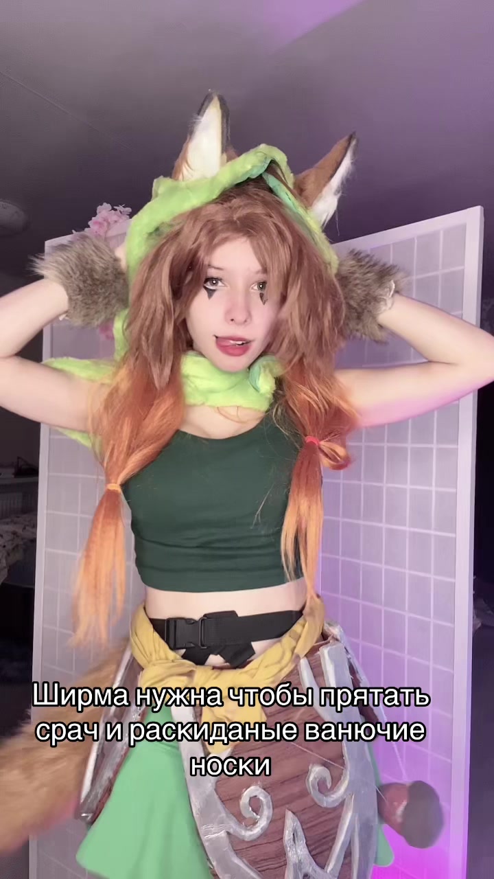 @Inga tupoykakvse