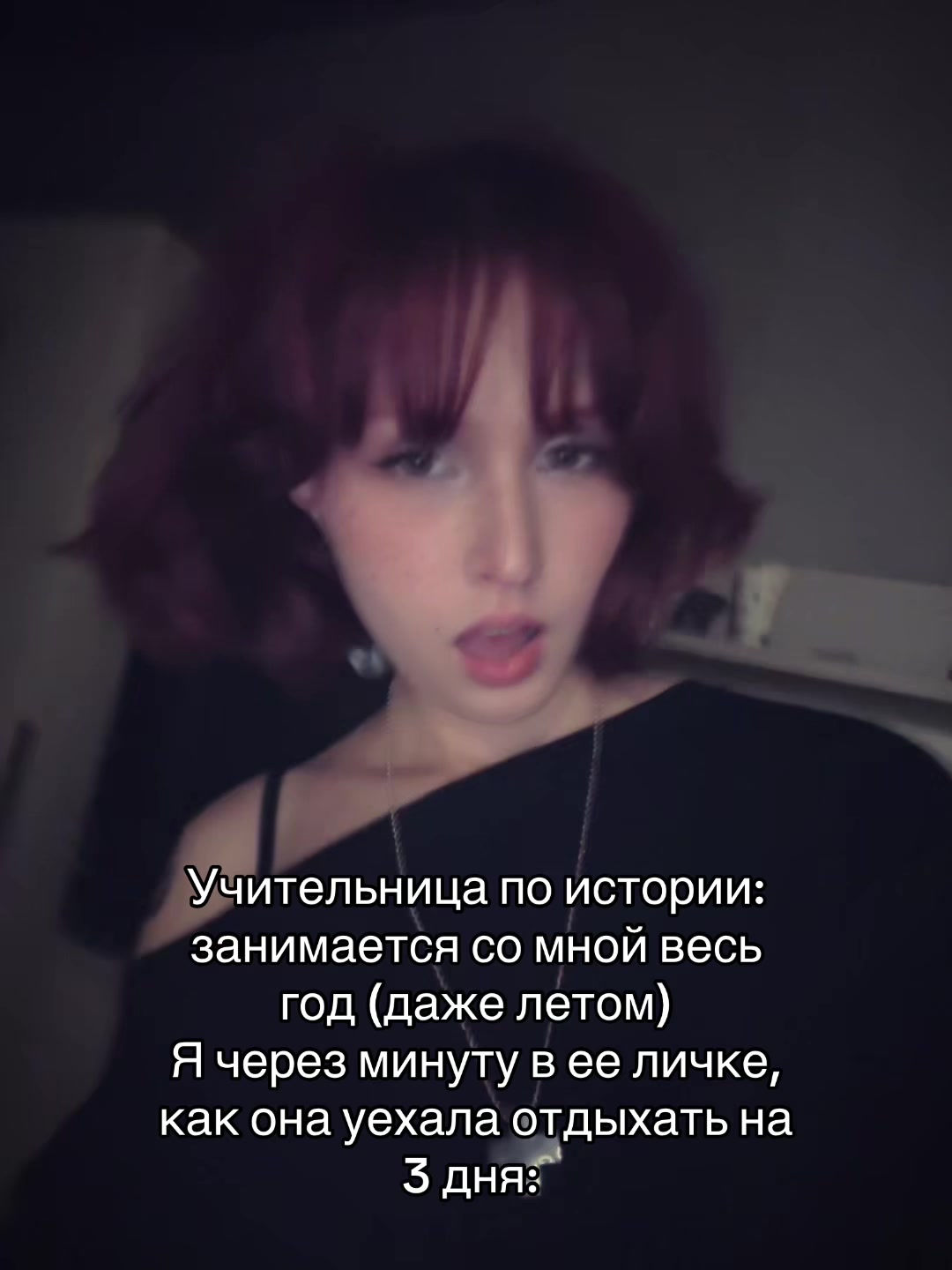 @Жень-Шеневская