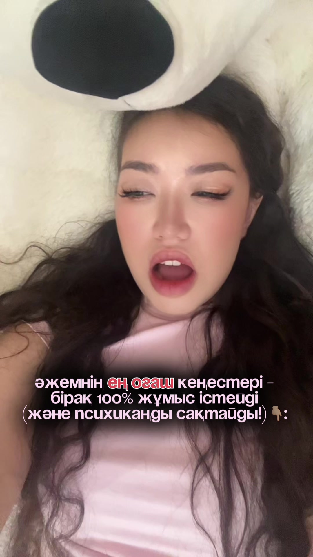 @inursv2 inst💋