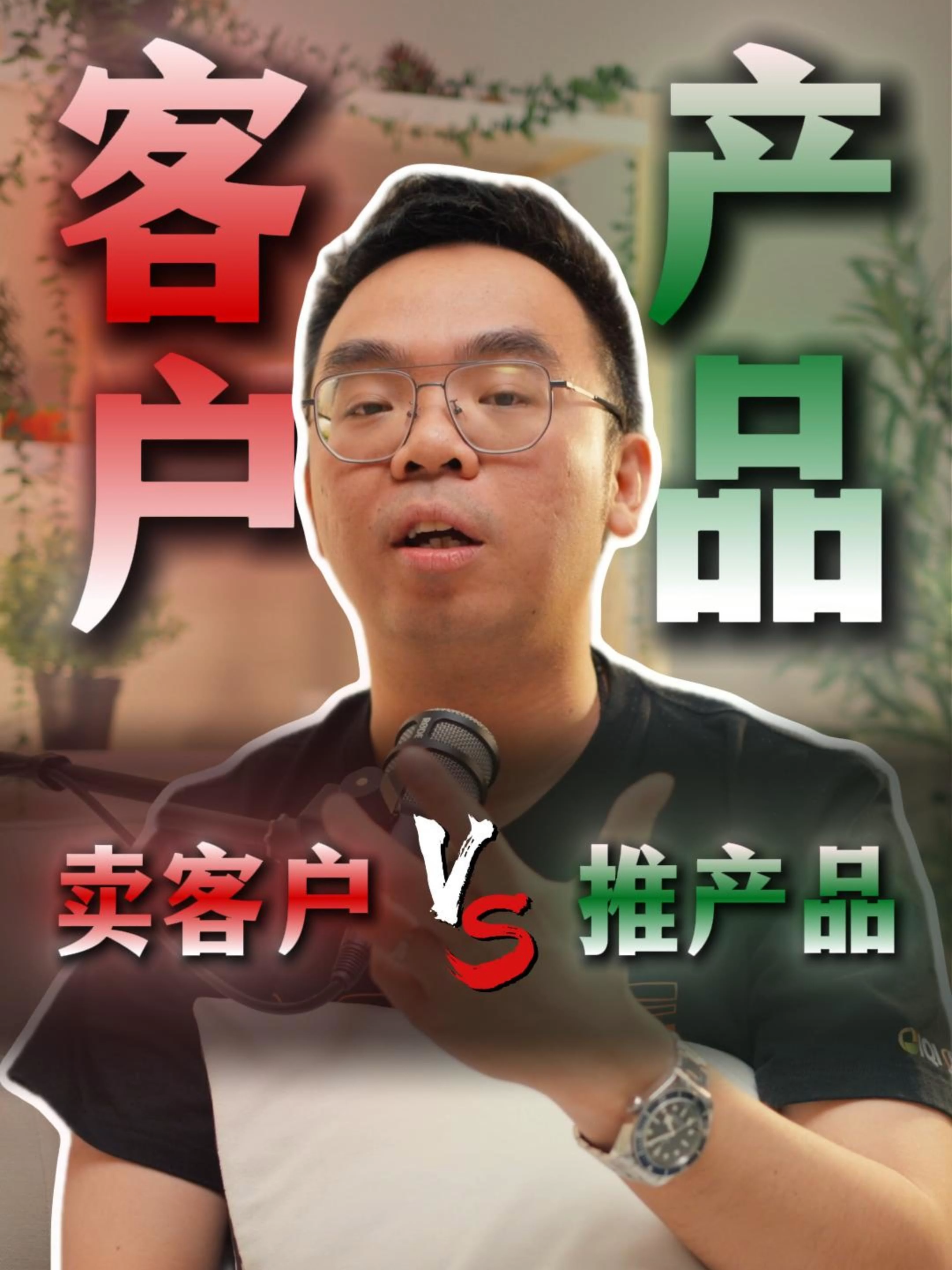 @Axly Tham &middot; 房地产销售导师
