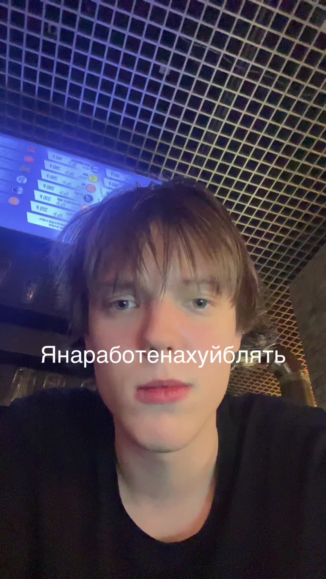 @Travkagetmehigh