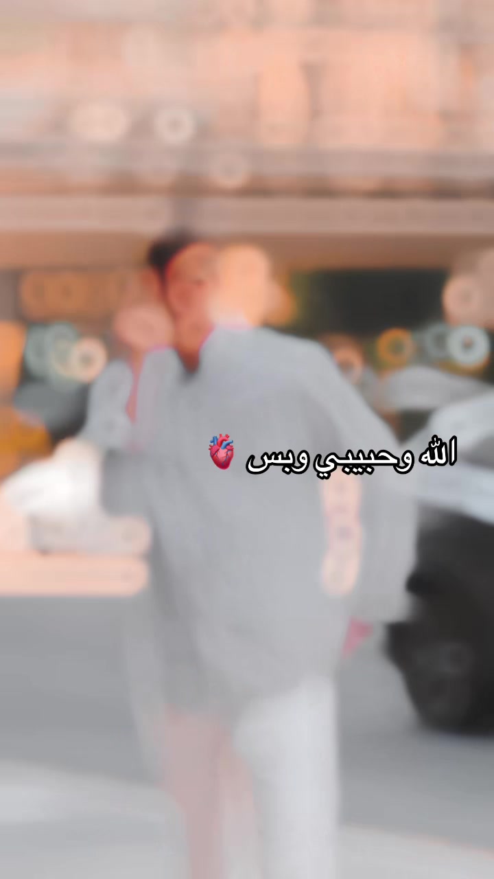 @حَمـ𓆩𝟓𝟏𝟓𓆪ـوِدي🇸🇾🕷️