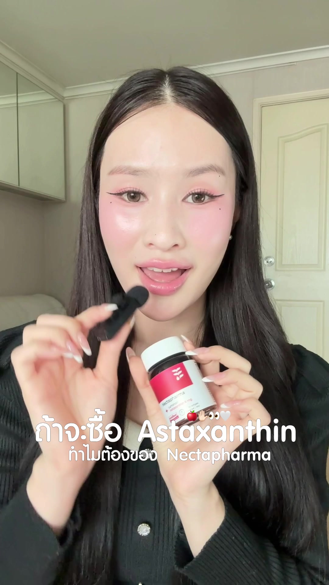 @Chobreviews | ฟ้าชอบรีวิว 🧴💖
