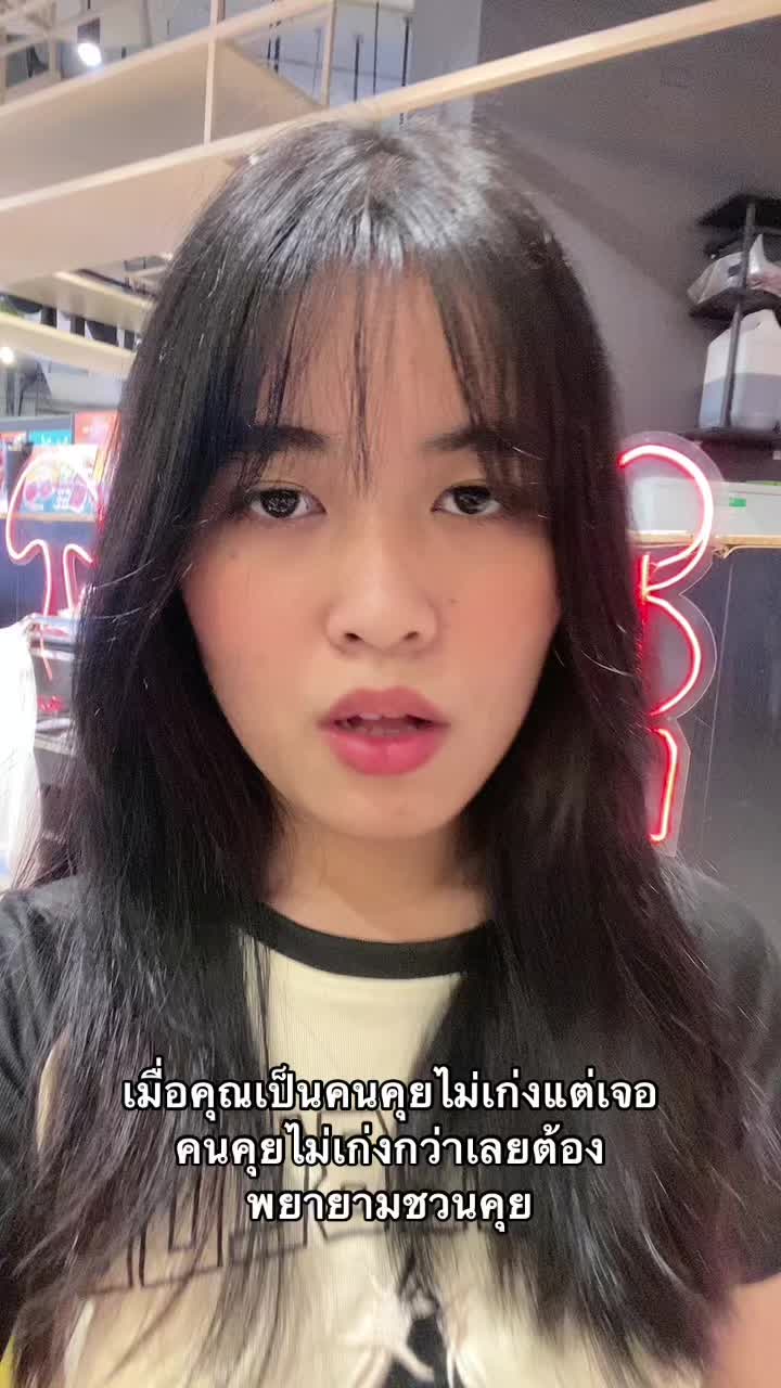 @โมนิตุ้ย