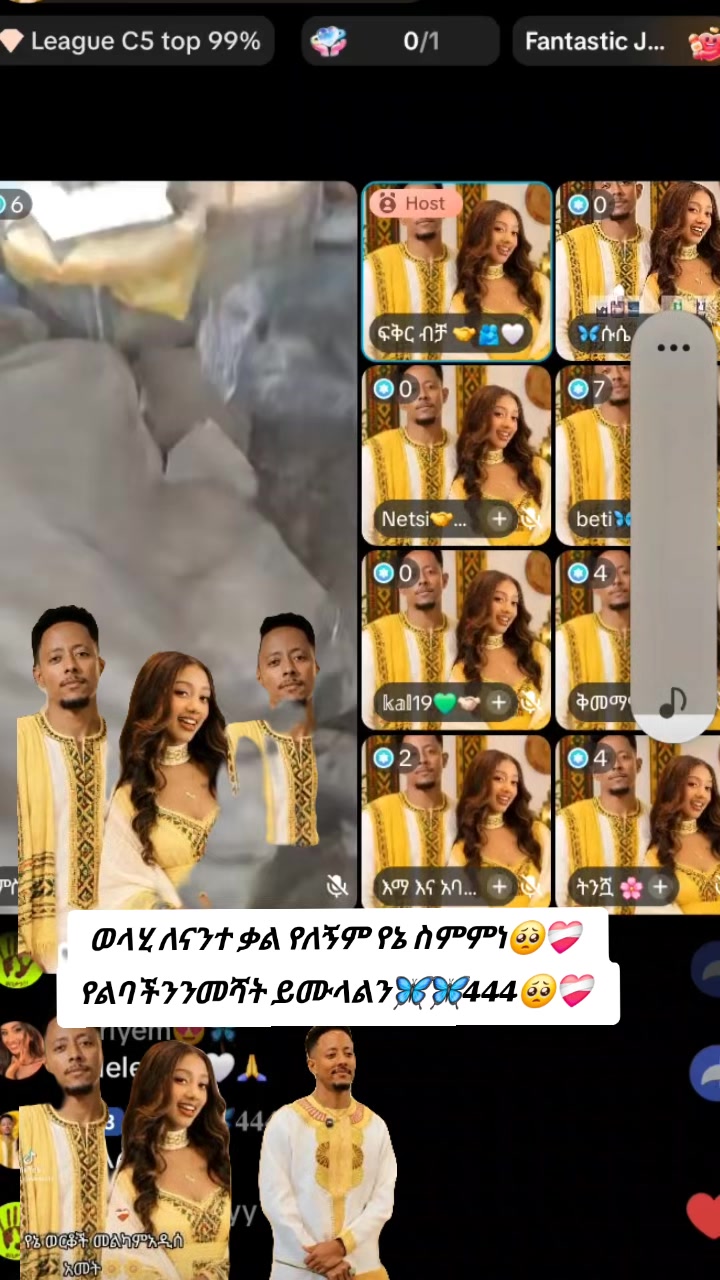 @እሳት🔥🦋