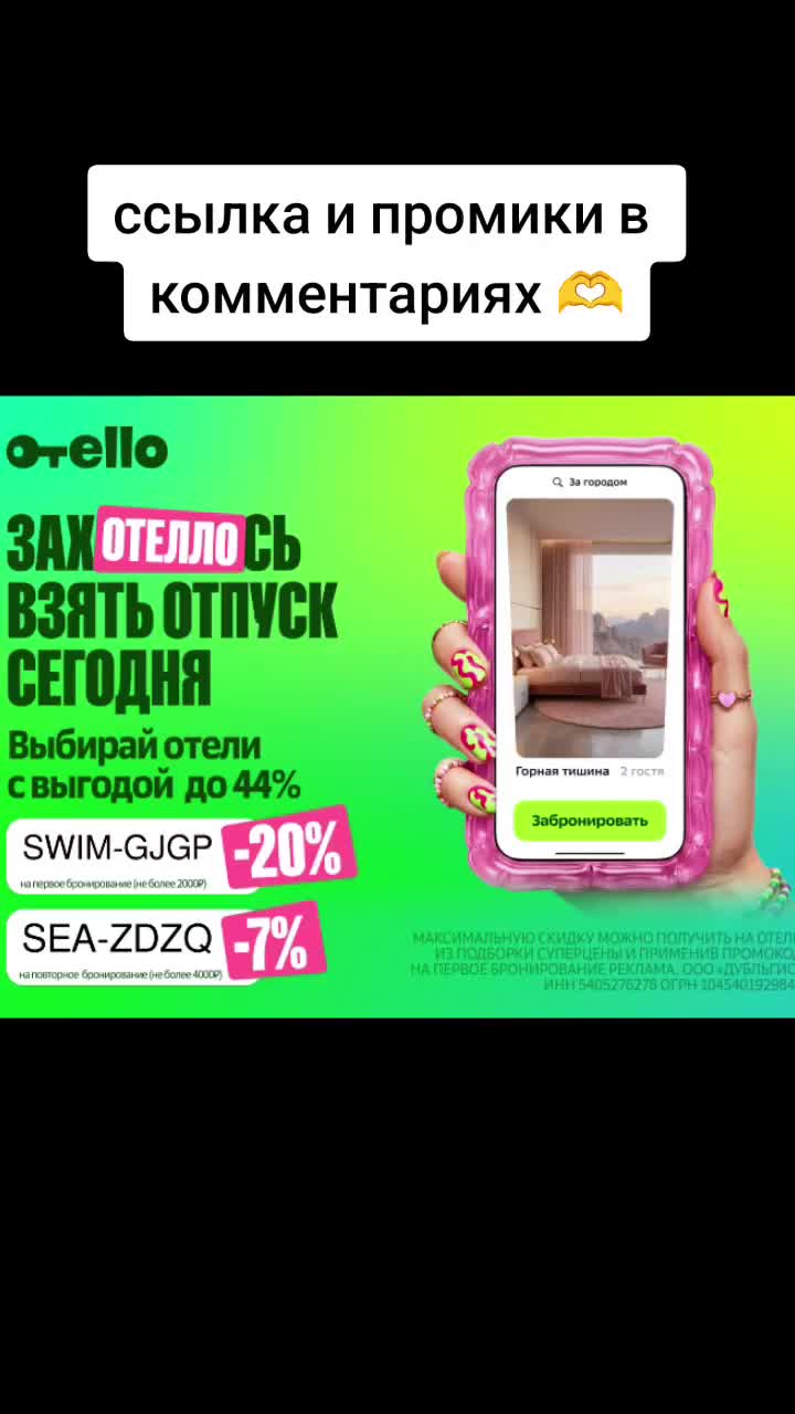 @Евгения