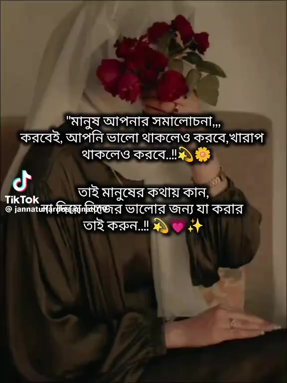 @ISRAT JAHAN 🌼👩❤️👨N±S🌼👩