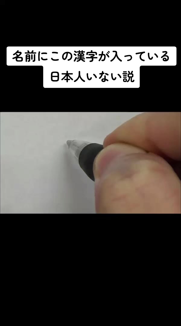 @書道家 東宮たくみ