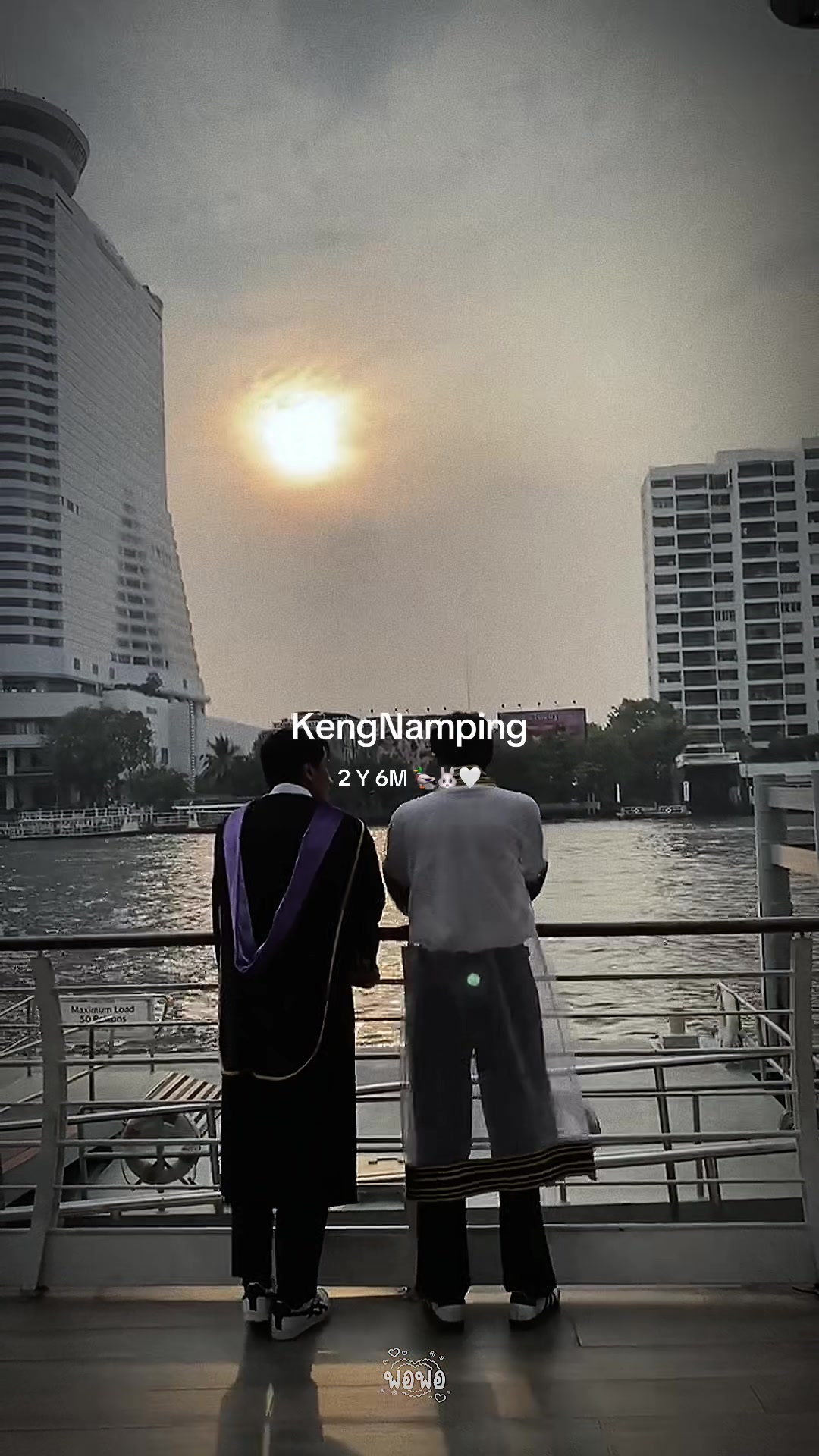 @พอพอ 🦆🐰