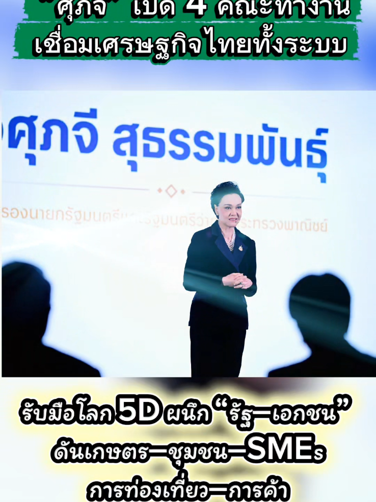 @สวท.ราชบุรี1593