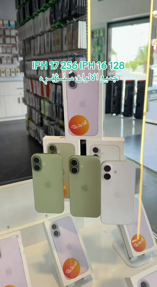 @شركة الذبذبه /نقالك عندي