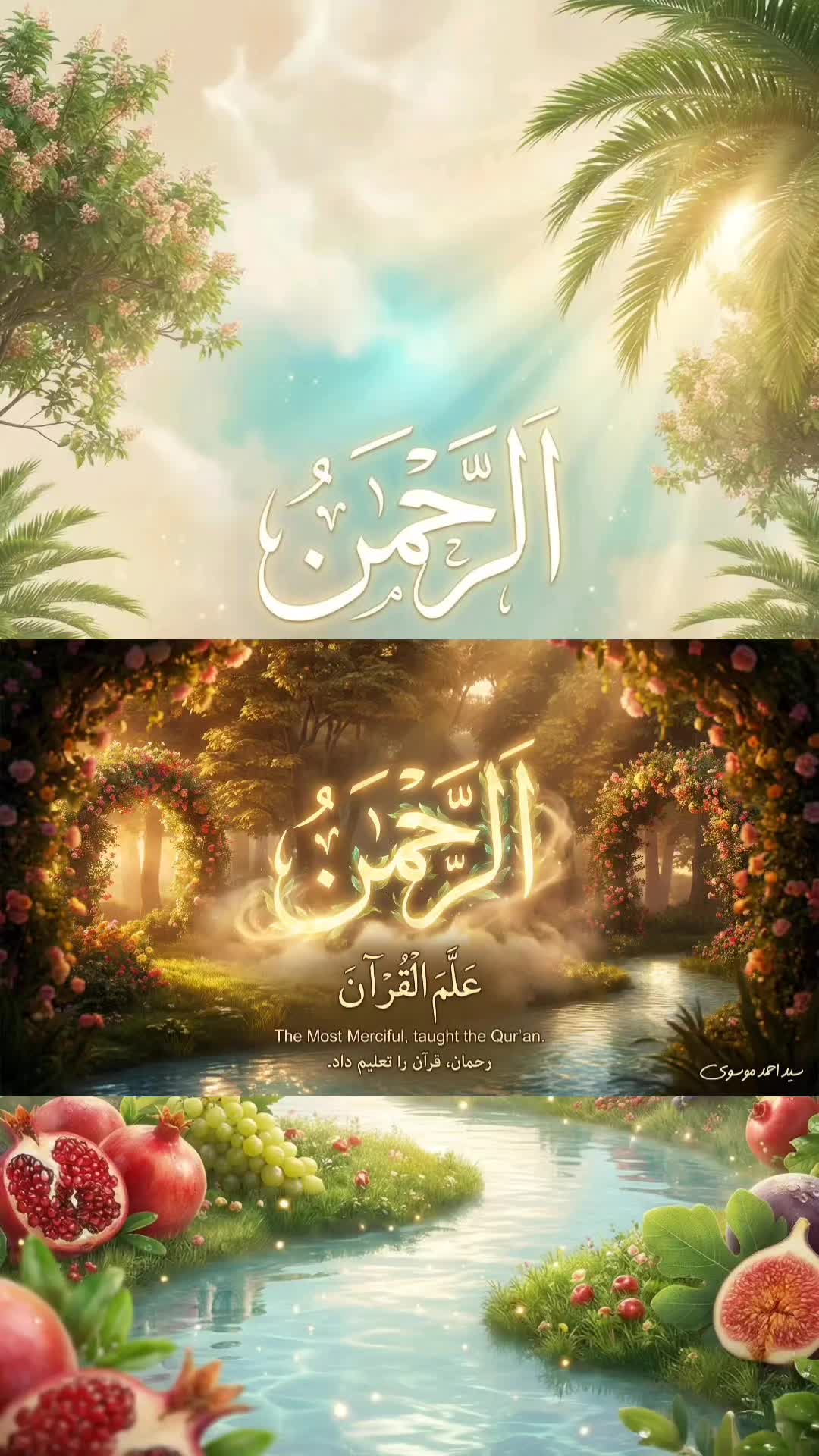 @NoorTales