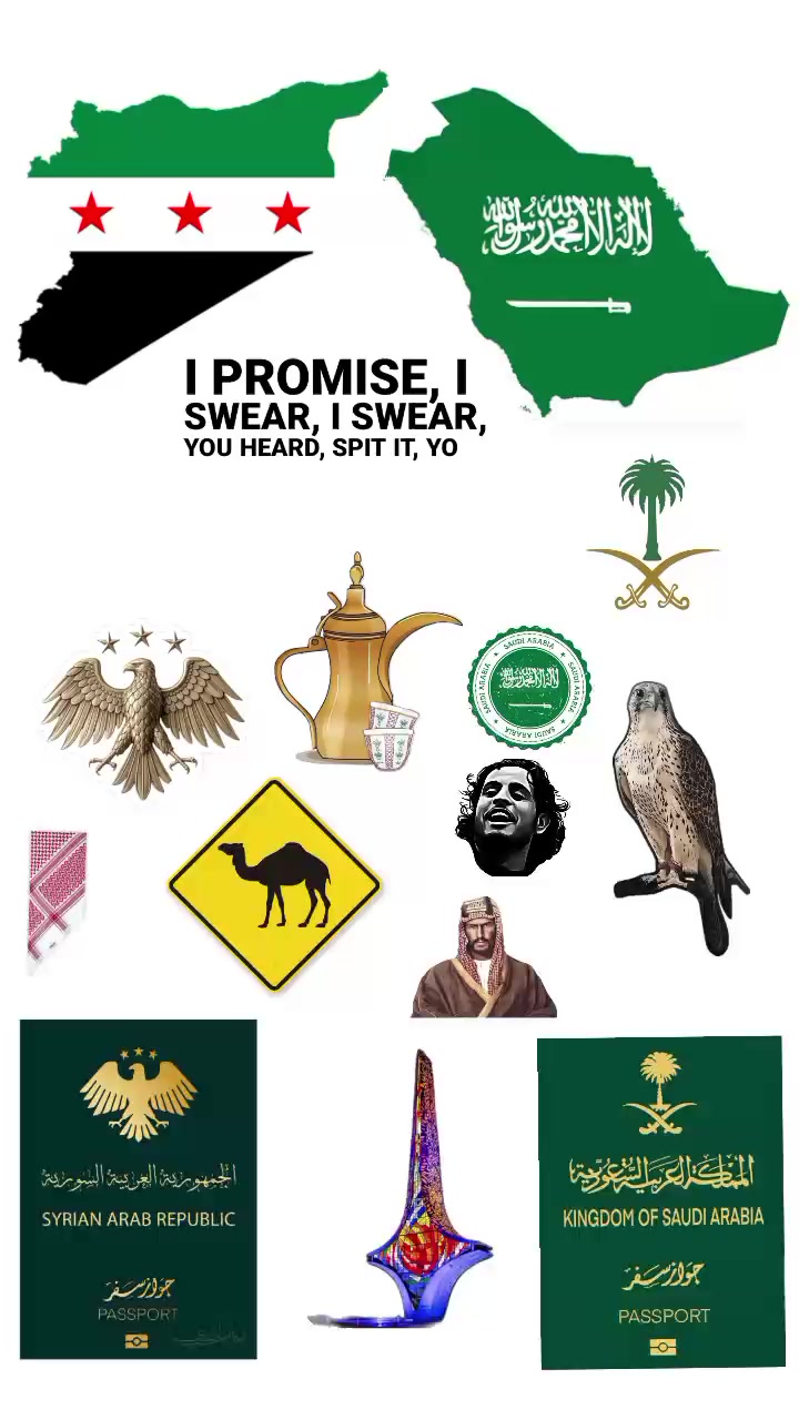 @شام الزبيدي