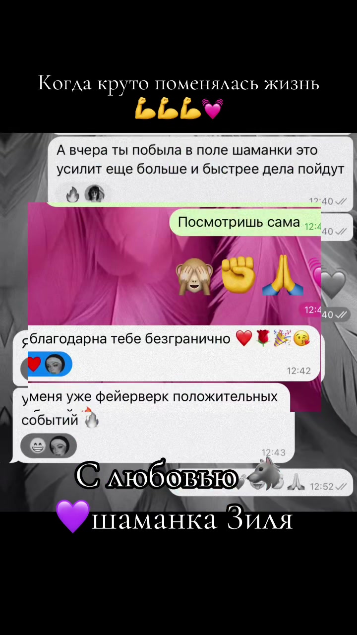 @🩷ЗИЛЯ 69 🩷