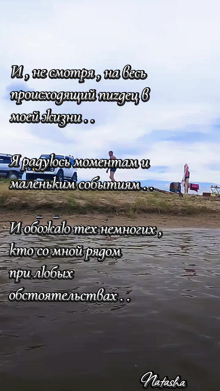 @𝕹𝖆𝖙𝖆𝖈𝖍𝖆𝕾𝖍𝖆𝖉𝖔𝖜✔️