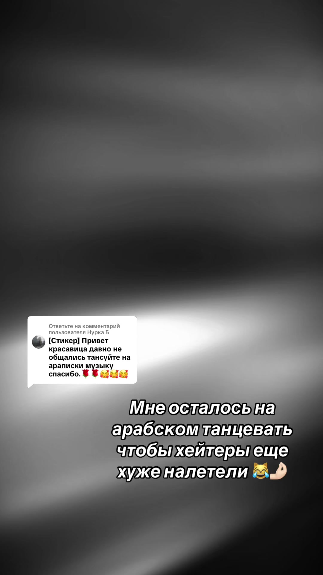 @Горький _Яд😈
