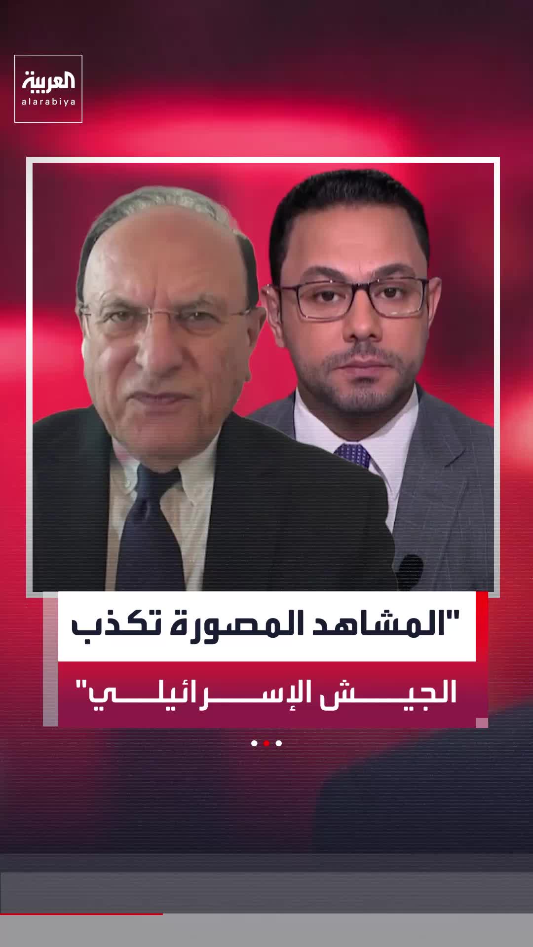 @العربية