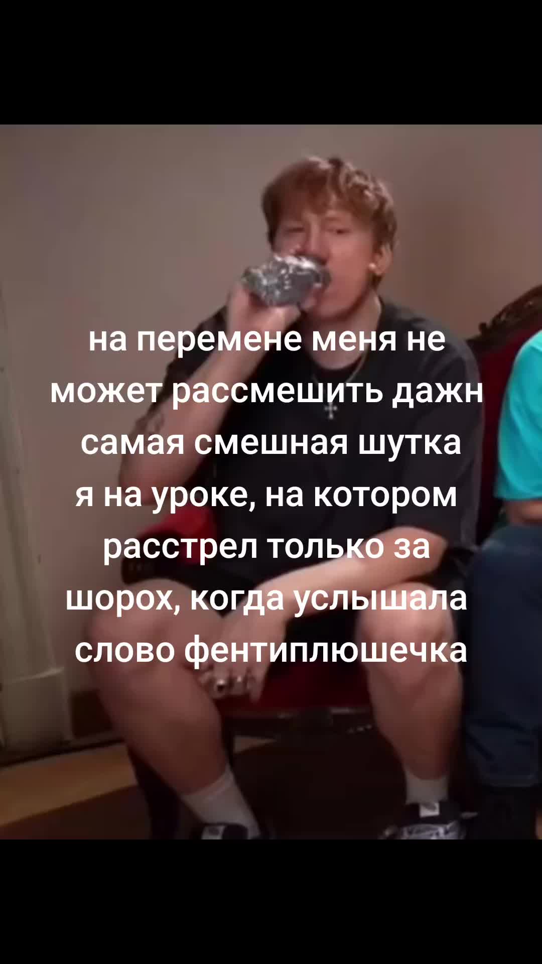 @арчи