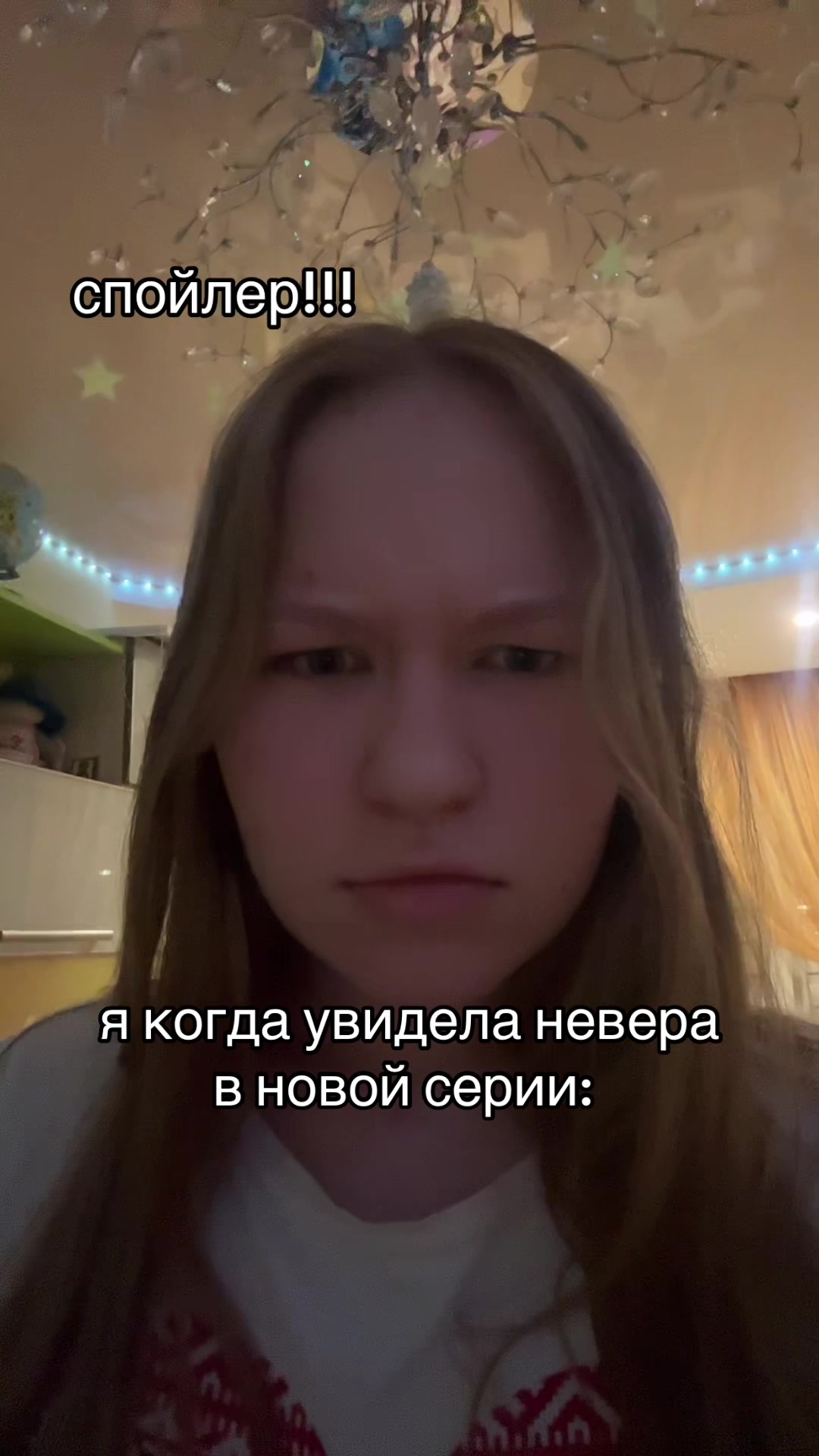 @мерлия