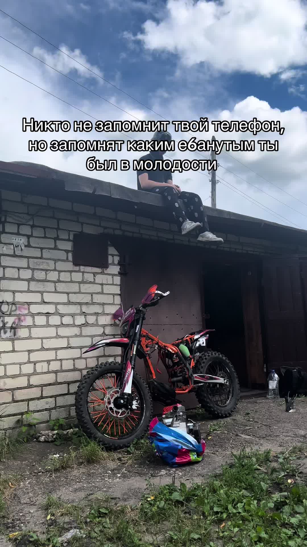 @️Балахнинский Атлет #STB