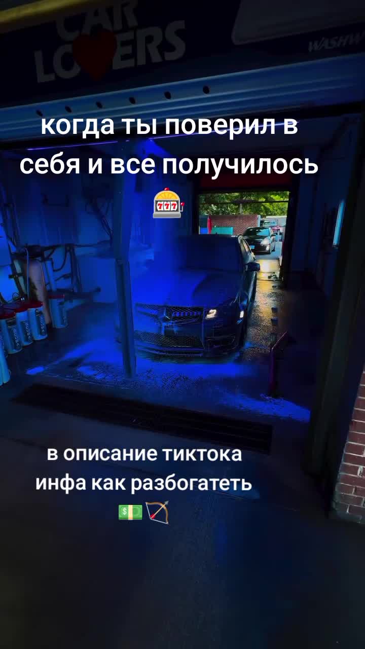 @в шапке профиля 🤫💵