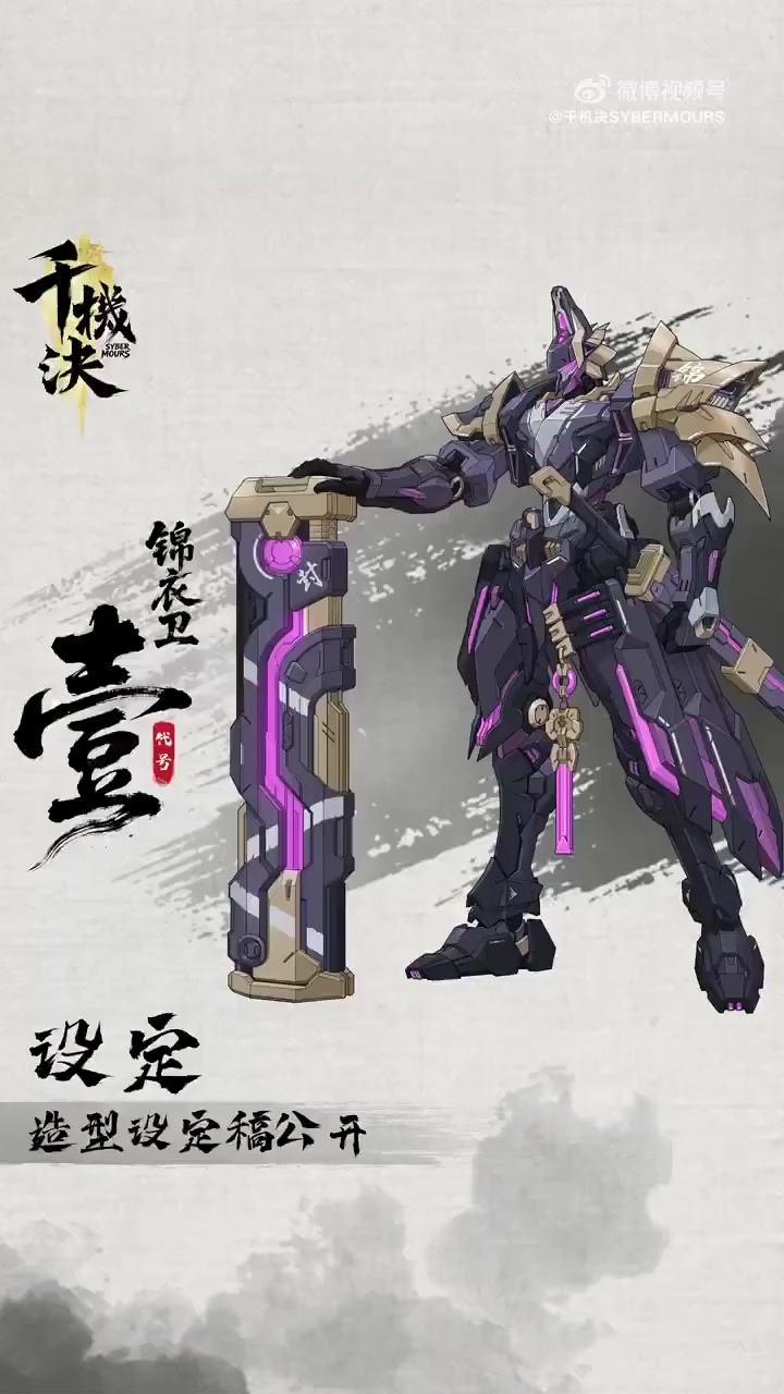 @Gunpla Mafia