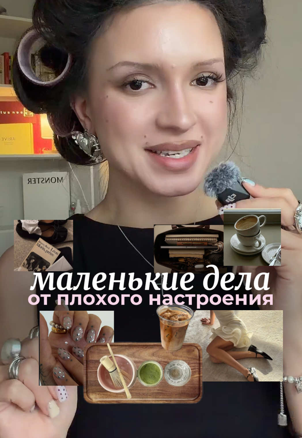 @все это лерика