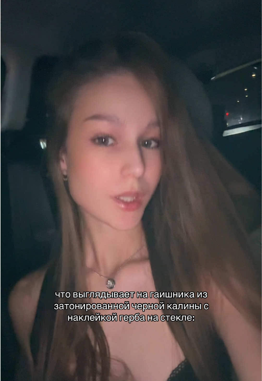 @ANASTASIA EROFEEVA