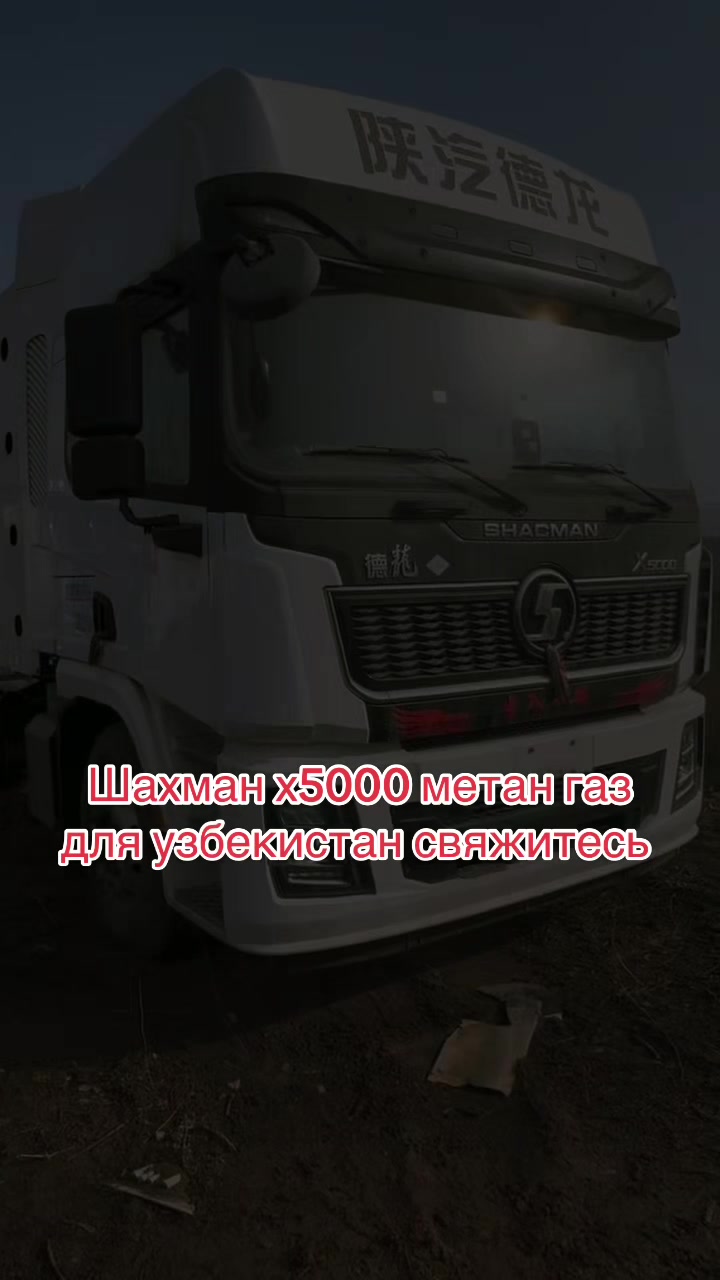 @спецтехника .СНГ