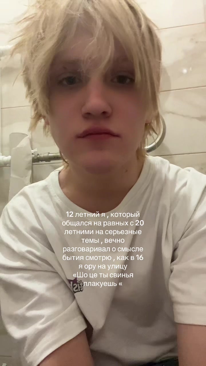 @инкогнида