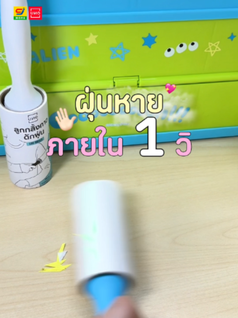 @UNO อูโนะ