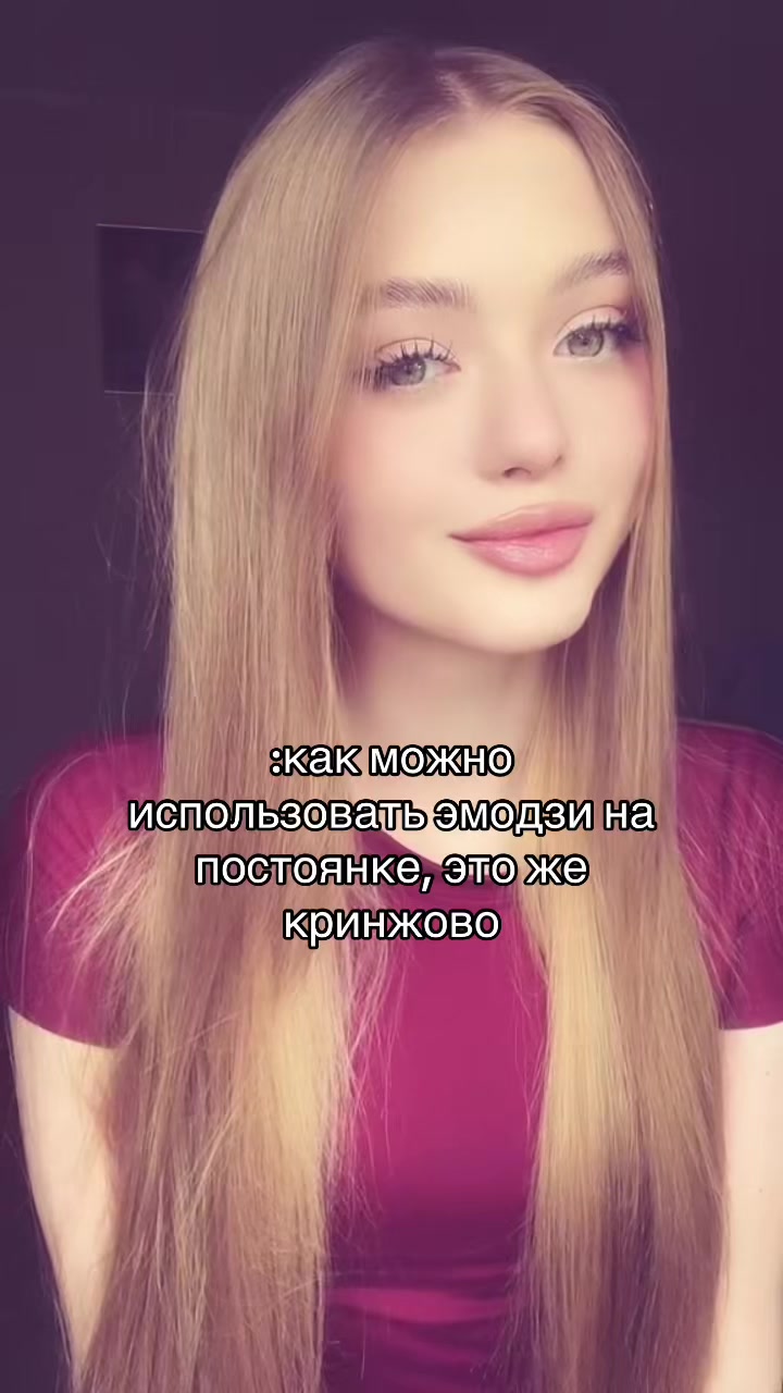 @ежака
