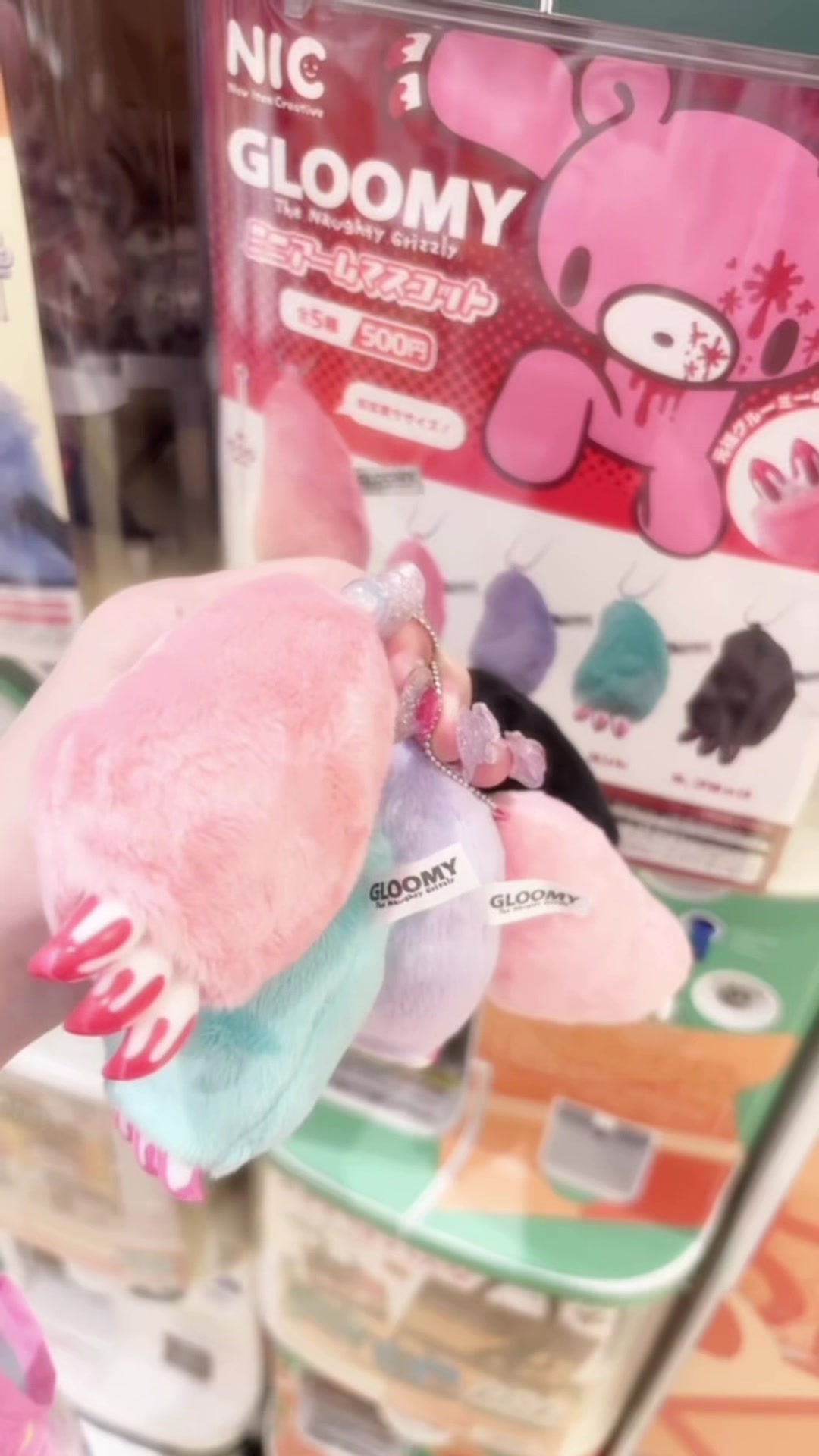 @ねむ໒꒱
