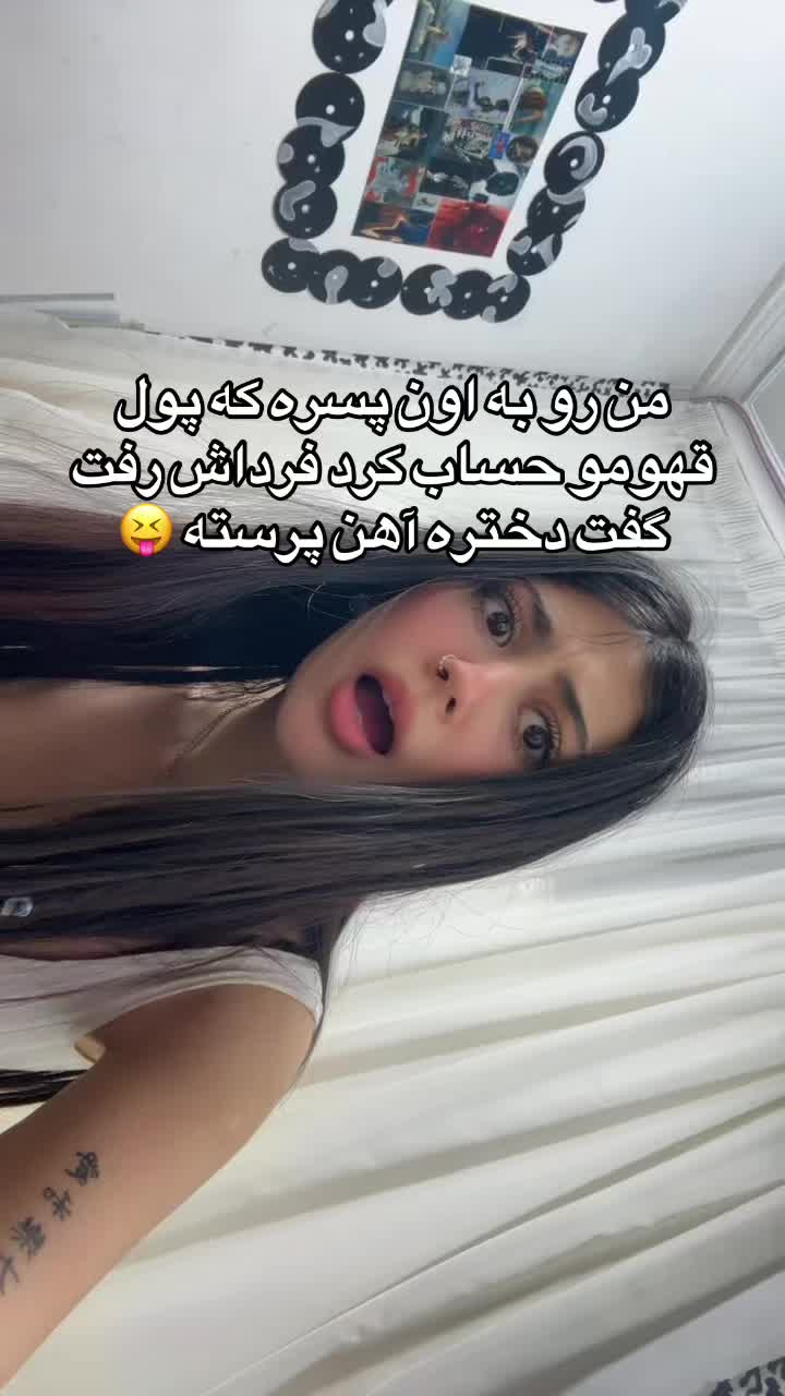 @ROKHSARE