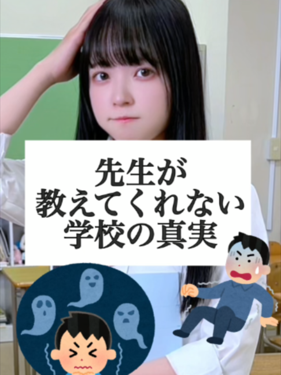 @らてらてちゃん | 山下学園