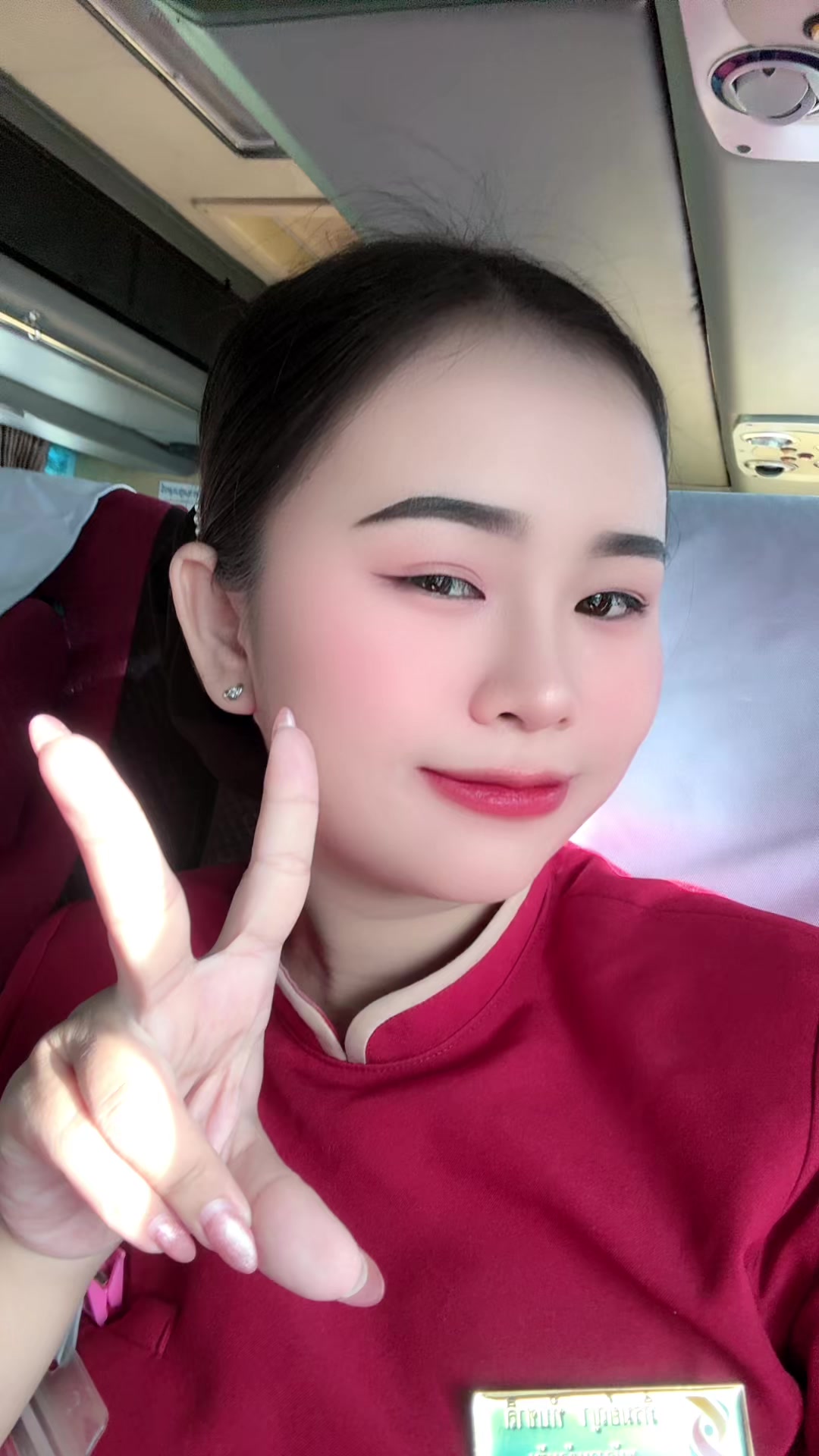 @น้อง'แต้น.